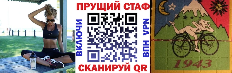 Названия наркотиков Азов МАРИХУАНА  Галлюциногенные грибы  ГАШ  Меф  АМФЕТАМИН  Метамфетамин  А ПВП  КОКАИН 