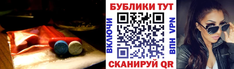 даркнет клад  Азов  Ecstasy VHQ 