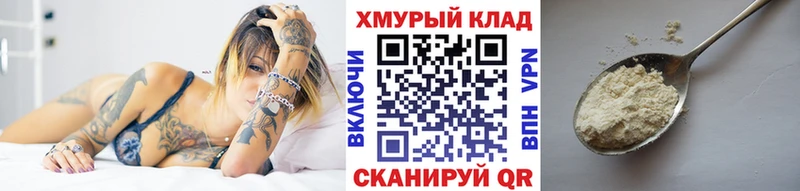 Героин Афган  Азов 