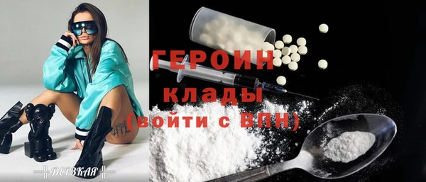 МДМА Абаза