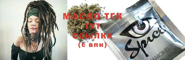 МДМА Абаза
