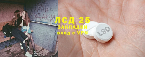 МДМА Абаза