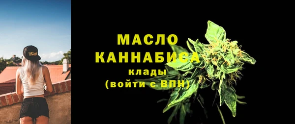 таблы Абдулино