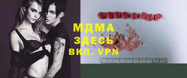 МДМА Абаза
