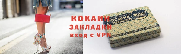 таблы Абдулино