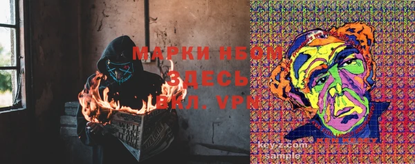 наркотики Алексеевка