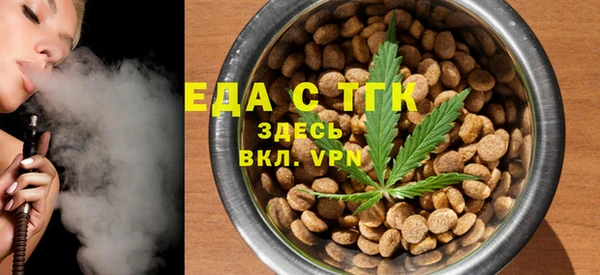 таблы Абдулино