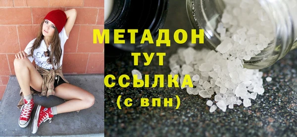 МДМА Абаза