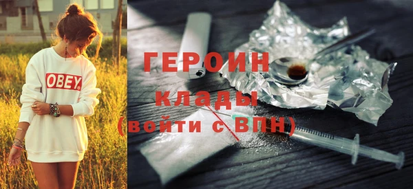 таблы Абдулино