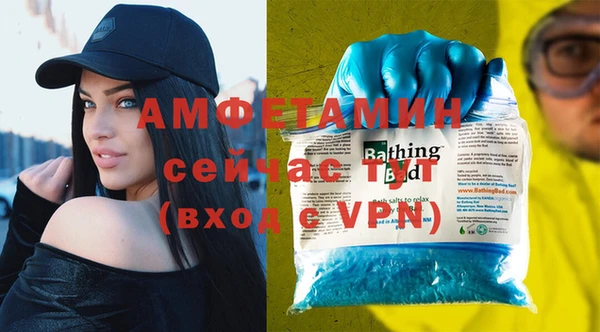 МДМА Абаза