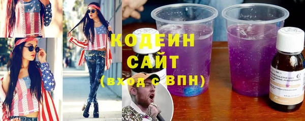 МДМА Абаза