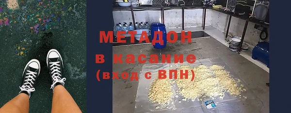 МДМА Абаза