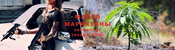 таблы Абдулино