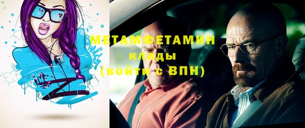 МДМА Абаза