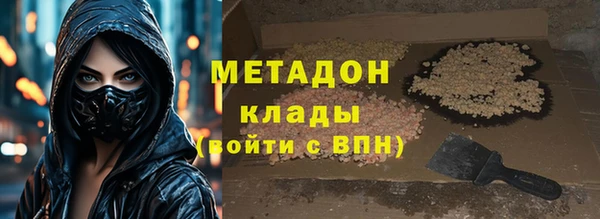 МДМА Абаза