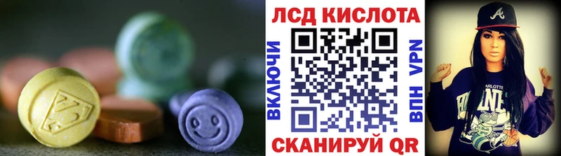 где купить наркотик  Азов  LSD-25 экстази кислота 