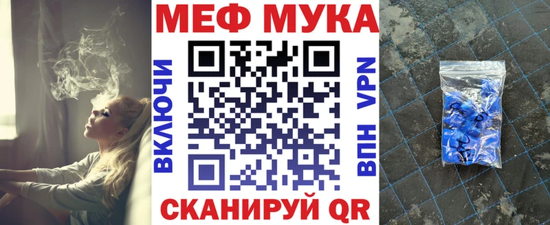 МЕГА ONION Азов МЯУ-МЯУ mephedrone сколько стоит