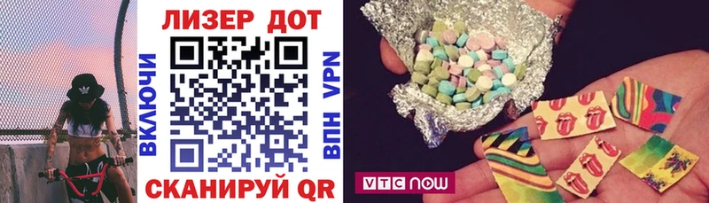 ОМГ ОМГ ссылки  Азов  нарко площадка телеграм  Марки 25I-NBOMe 1,5мг 