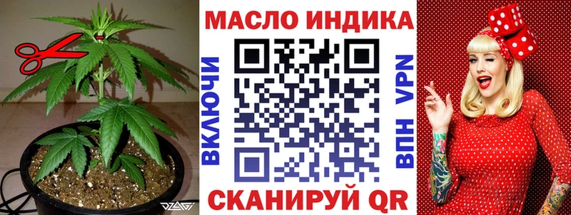 Дистиллят ТГК вейп с тгк  Азов 